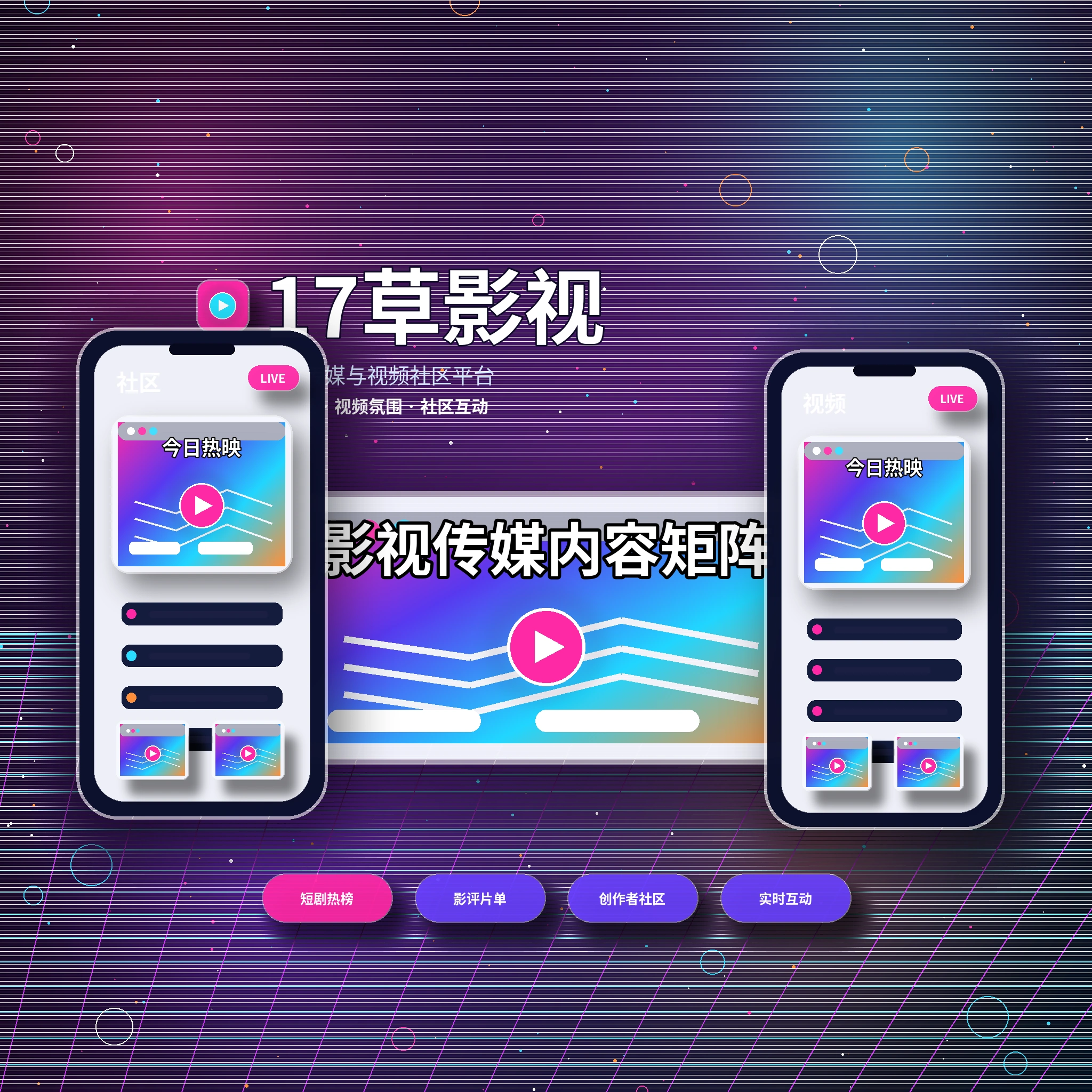 关于17c内容生态与品牌理念