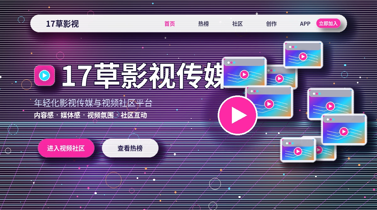 知识科普内容专题封面