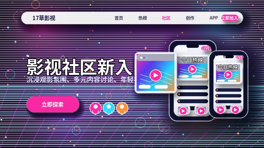 运动健康内容专题封面