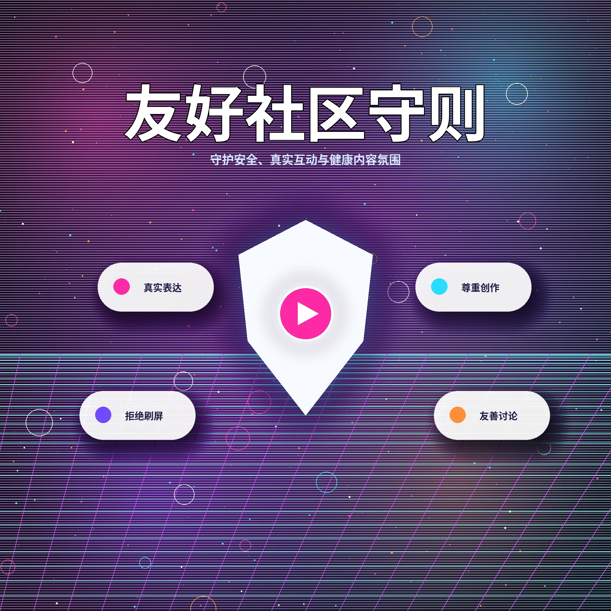 生活美学内容专题封面